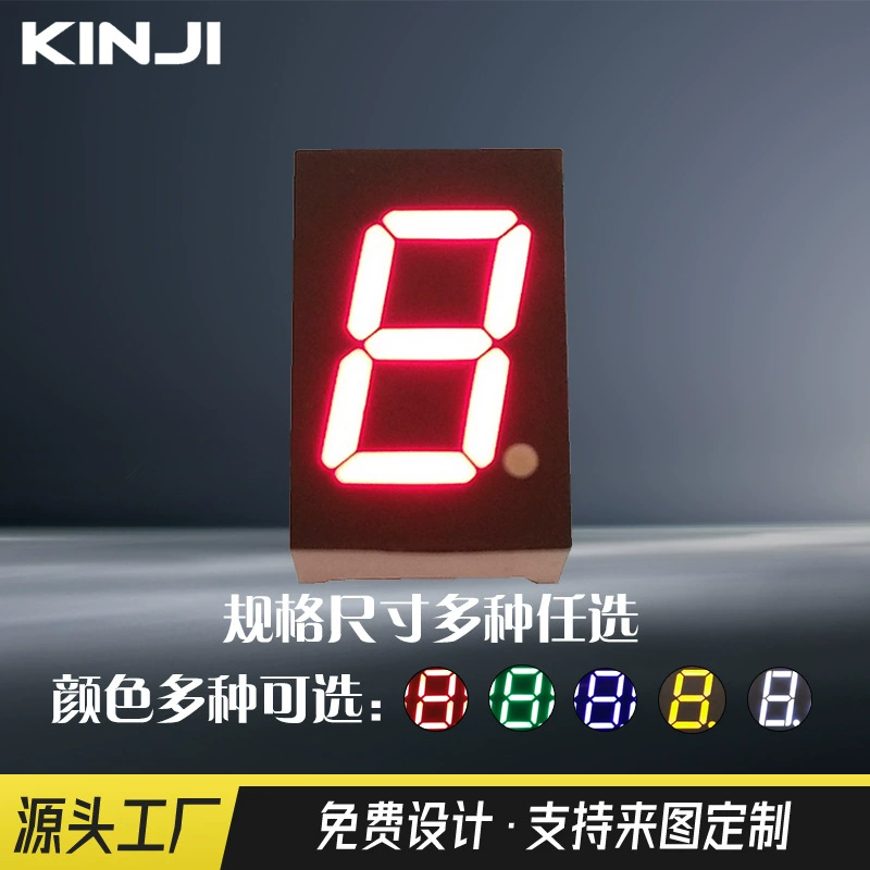 Фабрика источника 0,5-дюймовая однопозиционная светодиодная цифровая трубка из семи сегментов.