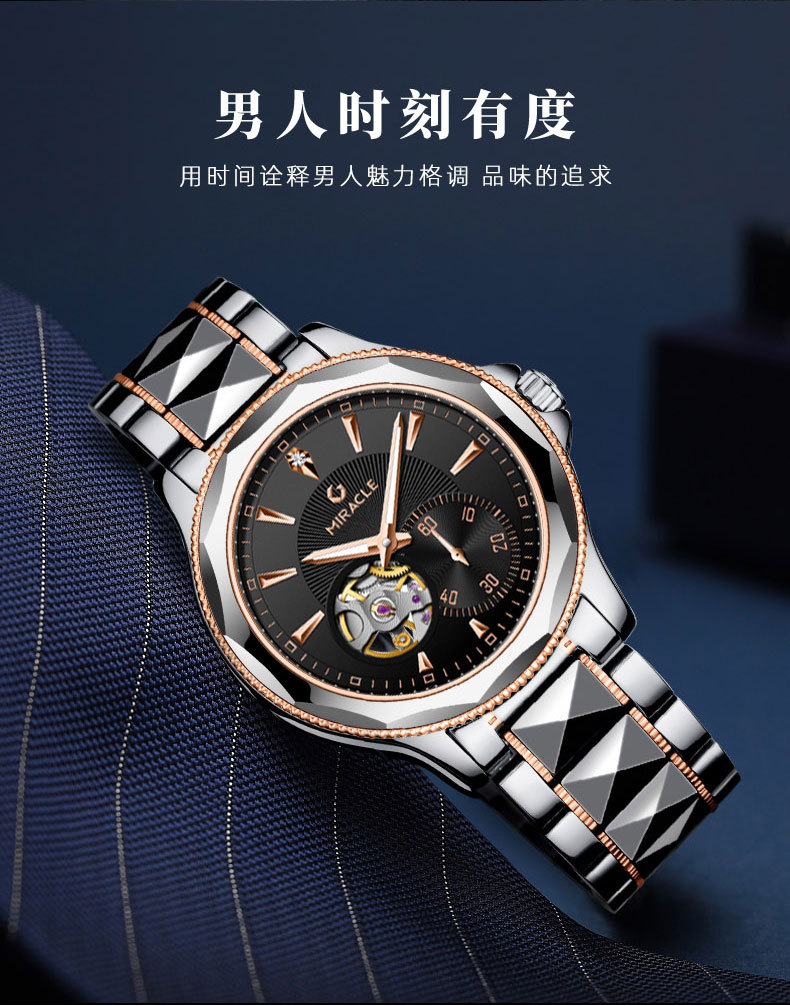 Đồng hồ nam automatic lộ máy dây thép không gỉ mặt số đen — Thắt lưng thép hoa hồng 9018 hình tròn màu đen chi tiết 1