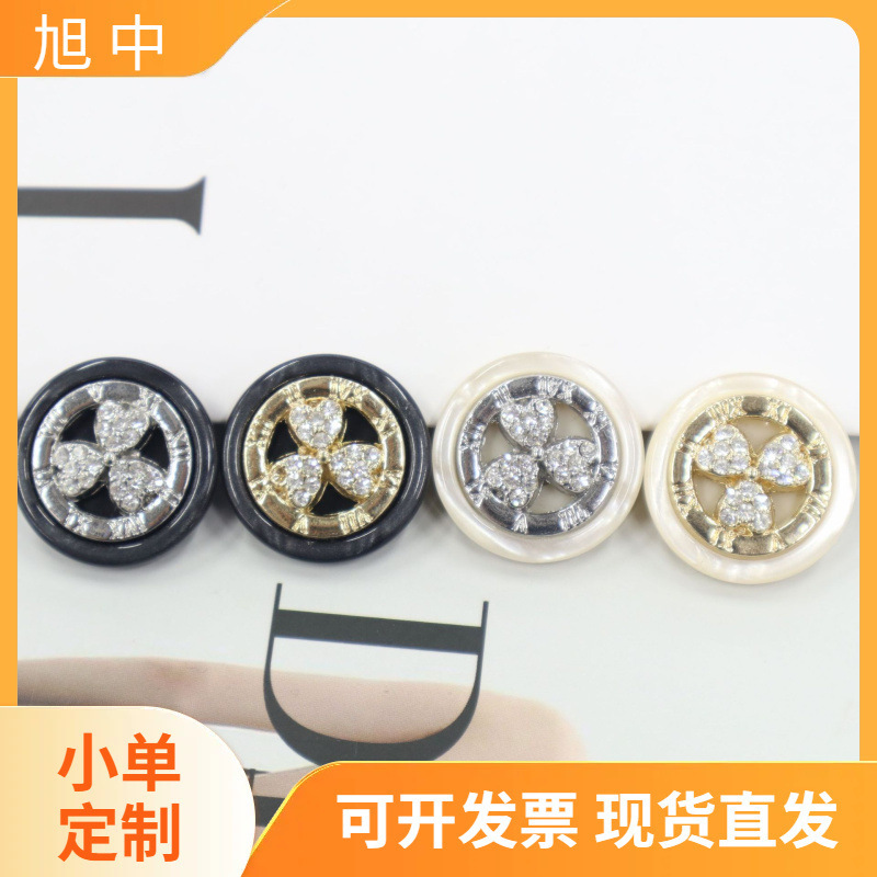 Clover Resin Metal Double Patchwork Hand-Sewn Rhinestone Buttons Chanel-Style Buttons Coat Sweater High Decorative Buttons Clover Resin Metal Double Patchwork Hand-Sewn Rhinestone Buttons Chanel-Style Buttons Coat Sweater High Decorative Buttons