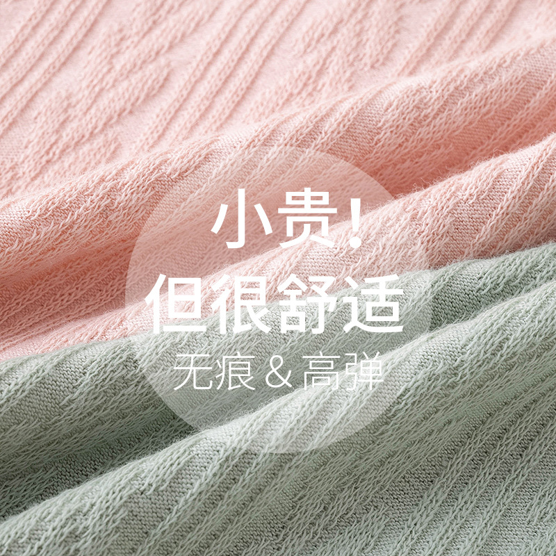 Algodón de cintura alta jacquard de algodón de gran tamaño seda de algodón puro entrepierna antibacteriano abdomen de algodón puro ropa interior de algodón de cintura alta refrescante