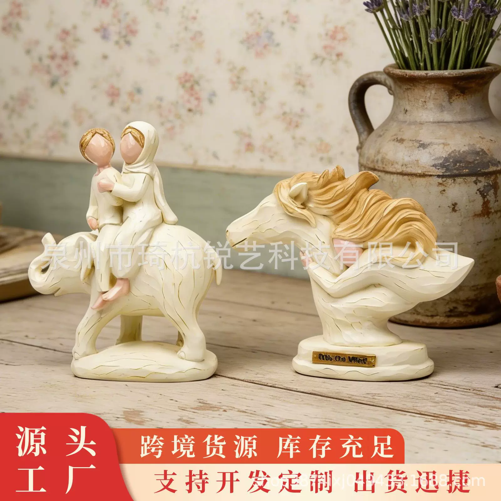 现代温馨小孩与马人物骑象创意客厅卧室简约树脂工艺品台面装饰品
