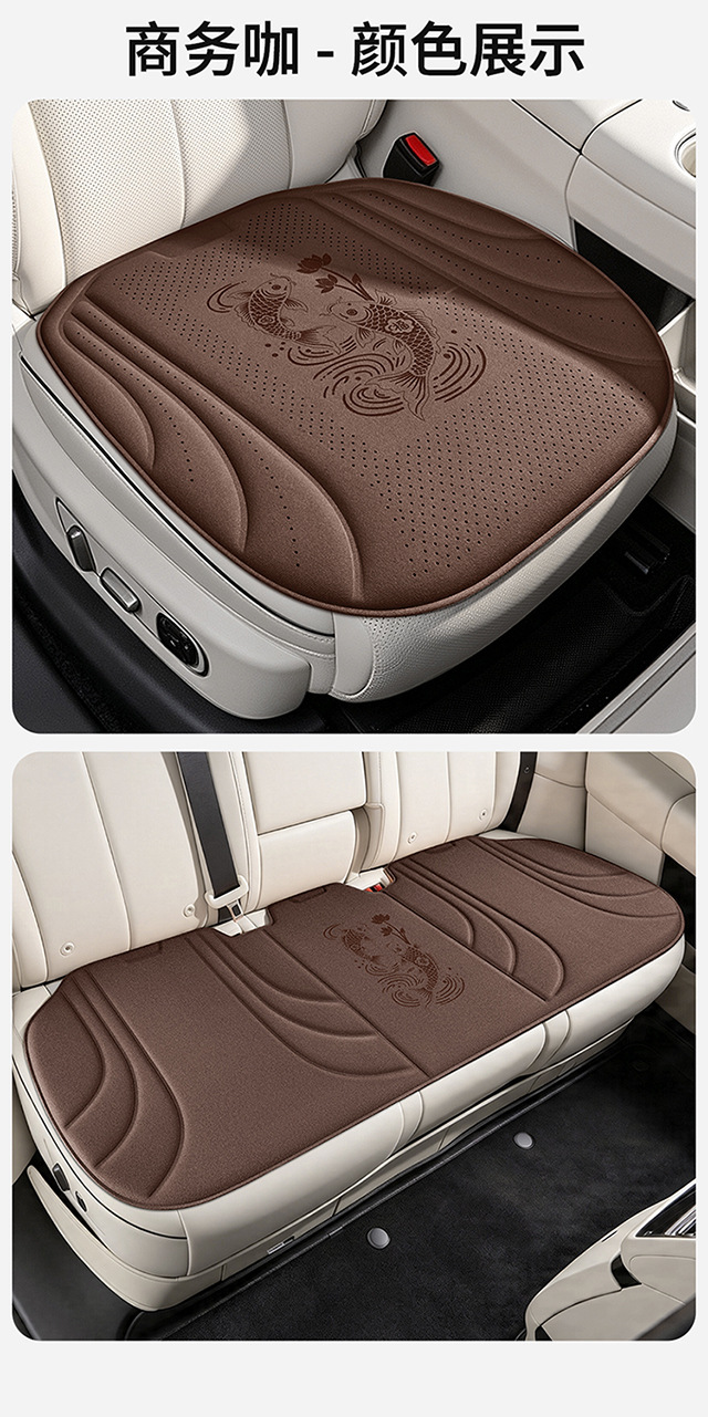 2026 New Amazon Foreign Trade Double Carp Auspicious Car Seat Cushion Breathable Comfortable Hot-pressed Seat Pad