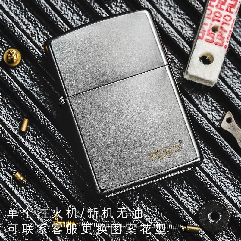 Zippo打火機正版205磨砂防風煤油芝寶男士打火機送禮