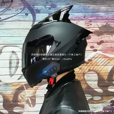 Auto Parts and Accessories — Leidezhu Helmet Full