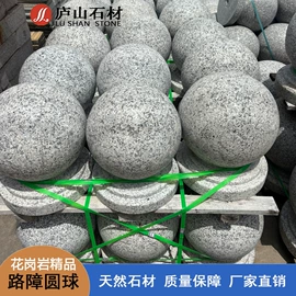 板岩、文化石;石雕;花岗岩