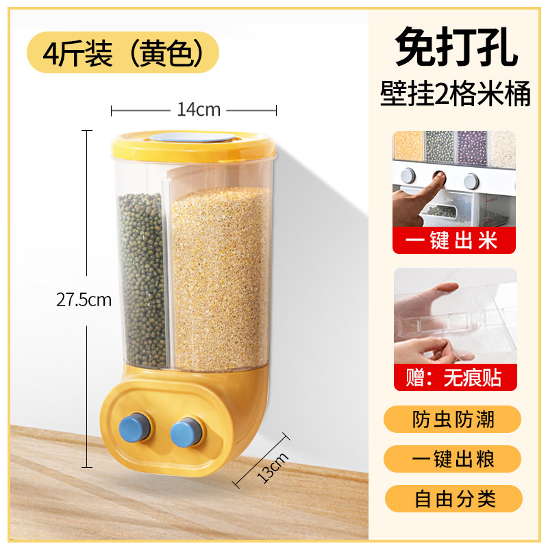 穀物保存箱、米樽、防虫・防湿食品グレードの密封缶、キッチン豆穀物保存卸売|undefined