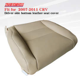 适用于07-11款本田CRV座椅套皮革保护套汽车坐垫内饰改装座垫跨境