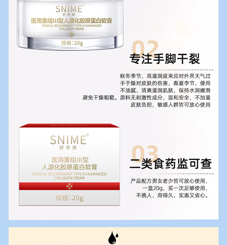 详情页_13.jpg