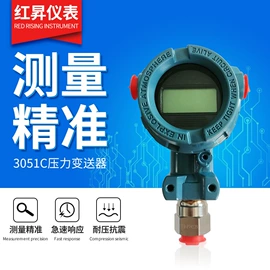 压力表;流量计;磁翻板液位计