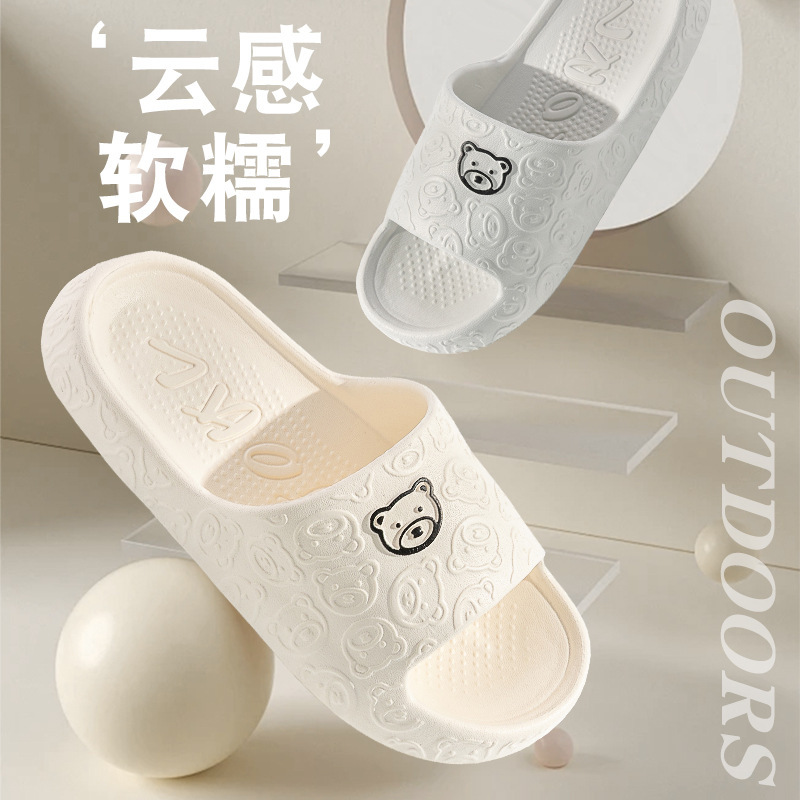 Zapatillas de mierda de verano Eva antiodor nuevo baño doméstico antiderrapante interior zapatillas frías para hombres