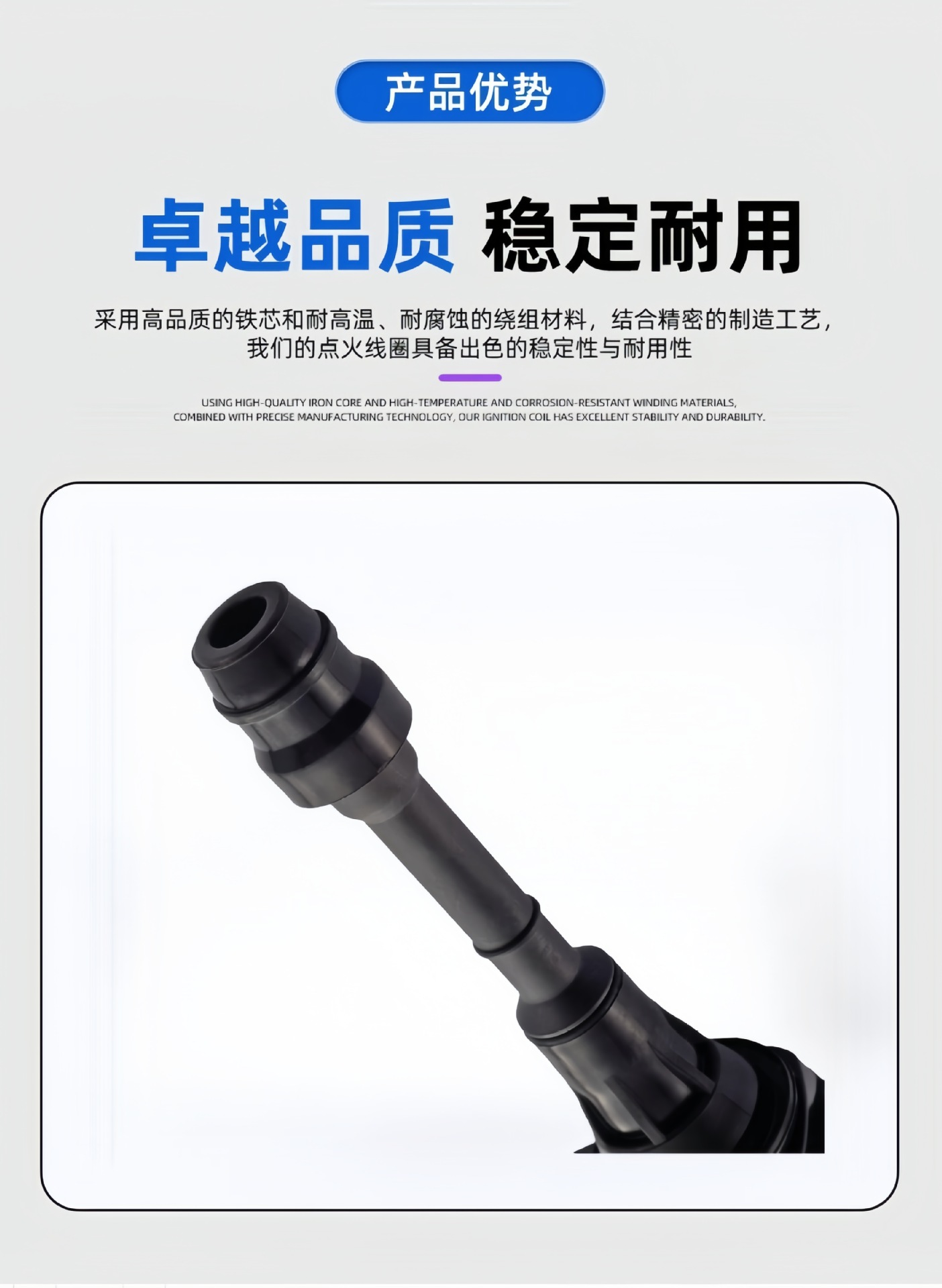 Ignition Coil 22448-8H315 Uf350 22448-8H300 Teana Qijun Sylphy Car Parts