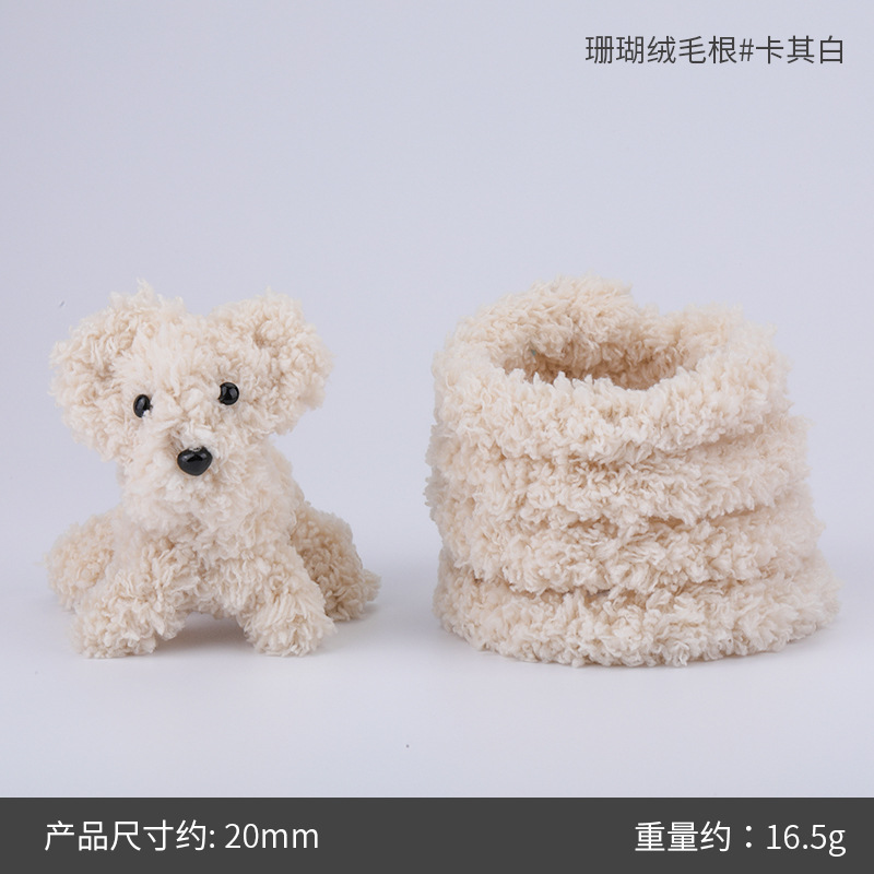 15mm 산호 벨벳 모근#14 카키 화이트