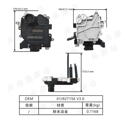 01J927156Ht 01J927156Jg Wave Sürətlər qutusu