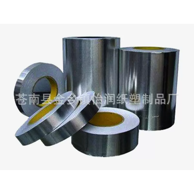 HJ封口铝箔 PTP泡罩封口铝 PVC吸塑封口铝箔 卫用铝箔 食品级铝箔