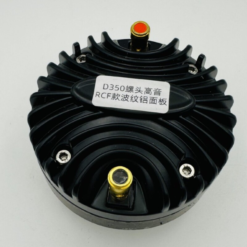 D350/D450/D750 High-Pitched Driver Unit Rcf Type Corrugated Aluminum Cover Plate Audio Speaker D350/D450/D750 High-Pitched Driver Unit Rcf Type Corrugated Aluminum Cover Plate Audio Speaker