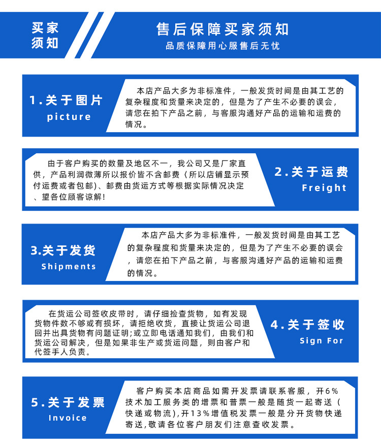 详情1_13