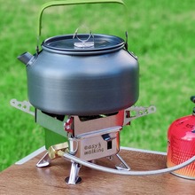 简行户外便携式卡式炉烧水煮茶烤肉防风折叠炉头气炉野营炉具灶具
