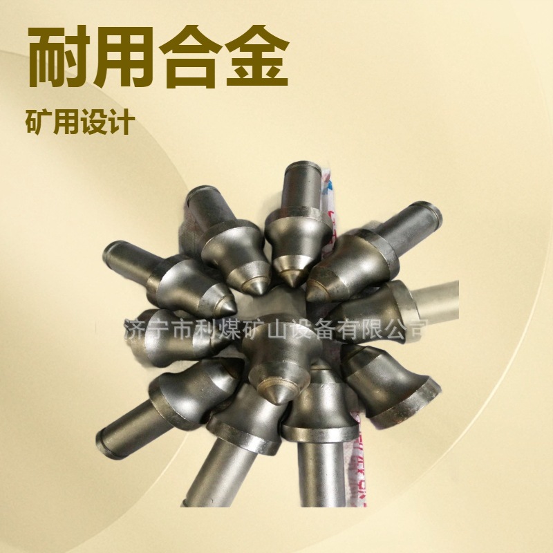 工厂供应U170掘进机截齿齿座 矿用截齿 硬岩截齿