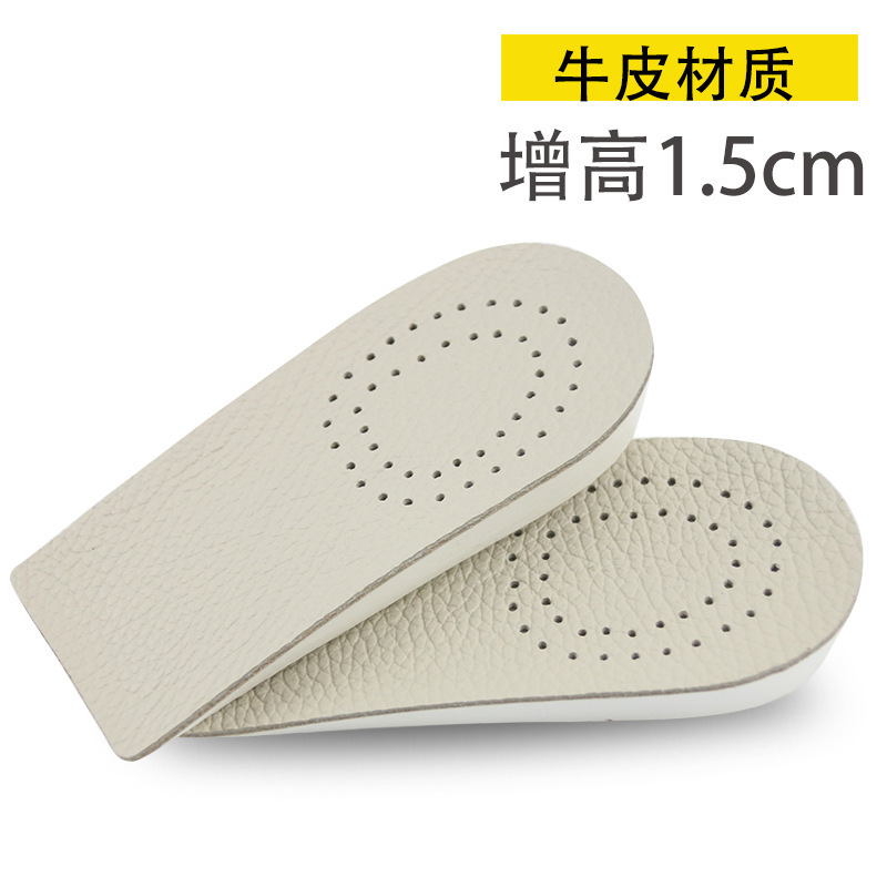 almohadilla de elevación transpirable de cuero de vaca, almohadilla de elevación antideslizante, almohadilla de elevación transpirable fresca, almohadilla de medio tamaño