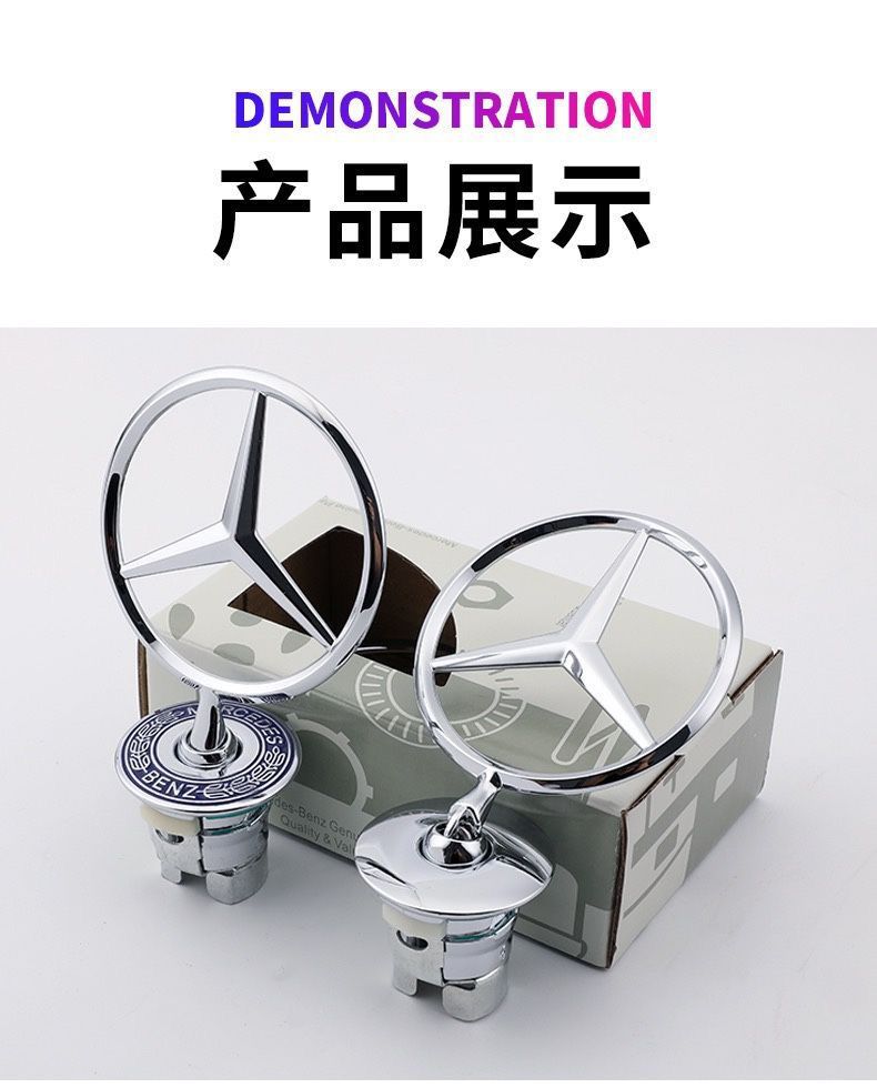 Suitable for Mercedes-Benz engine hood emblems, ECS series, E300L, C180, C200, S350, original factory modification emblem