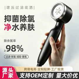净水器;手持花洒;净水器配件