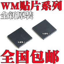ȫ�� WM8985GEFL/R WM8751LSEFL/R WM8751LS WM8985G оƬQFN32