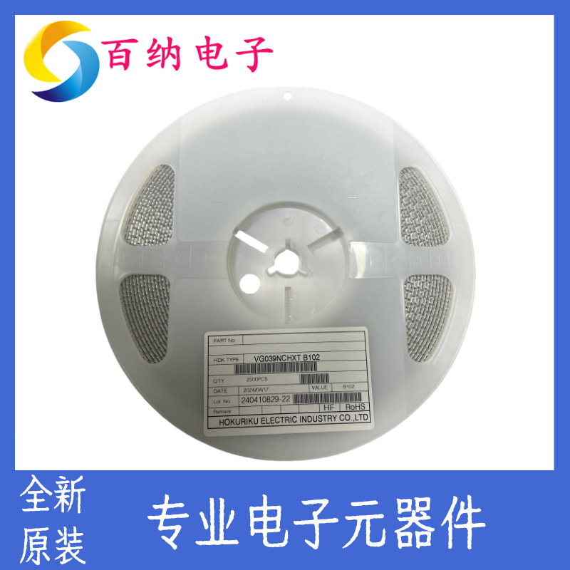 可调电阻3*3微调电位器VG039NCHXTB102