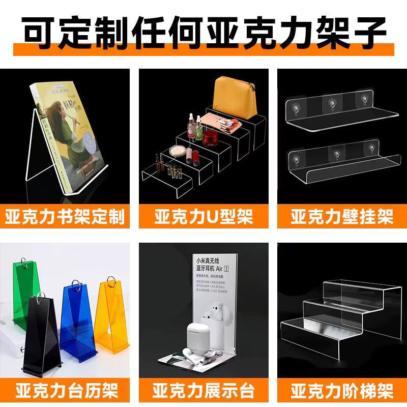 高透明亚克力板有机玻璃塑料板PMMA激光切割加工打孔厚度可选