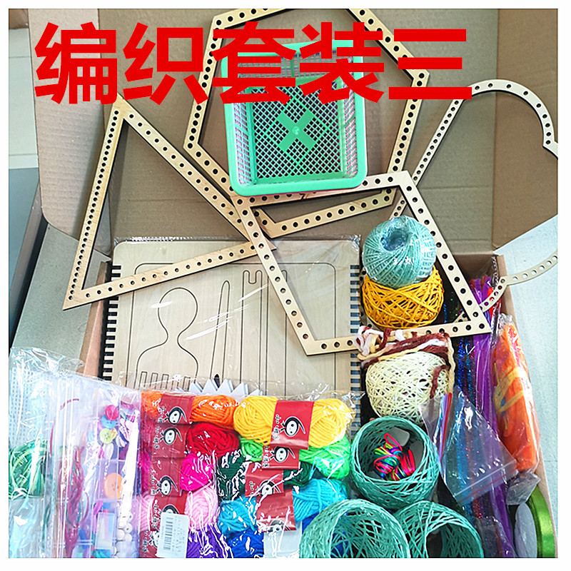 Máquina de tejer para niños en el área de jardín de infantes simple tapiz máquina de tejer creativo DIY tejido a mano bordado de costura marco