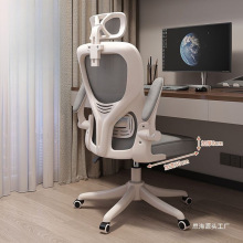 电脑椅家居学习椅中小学生久坐不累电竞椅人体工学椅网面椅子