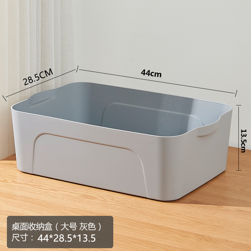 883-그레이 [커버 없음] 대형 사이즈 44*28.5*13.5cm