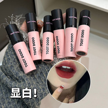 TOOT DODO韩系不沾杯掉色哑光平价丝绒面唇学生口红素颜显白唇釉