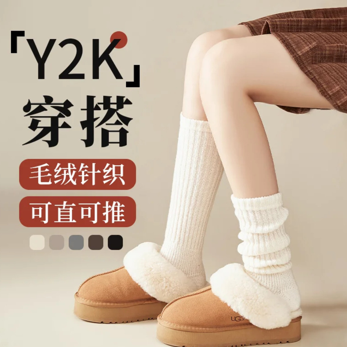 羊毛 袜套【3双】-zfg