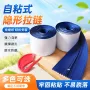 防尘自粘塑料大棚套装