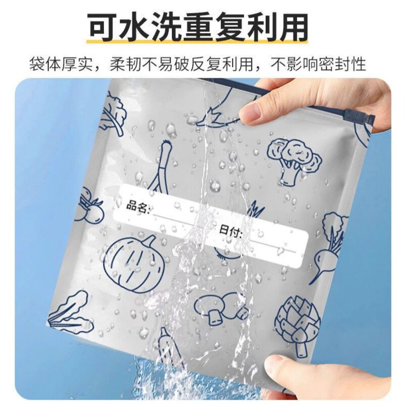 アルミホイル鮮度保持密封袋 食品グレード スライド式鮮度保持袋 冷蔵庫用食品保存冷凍保存袋 多サイズ展開|undefined