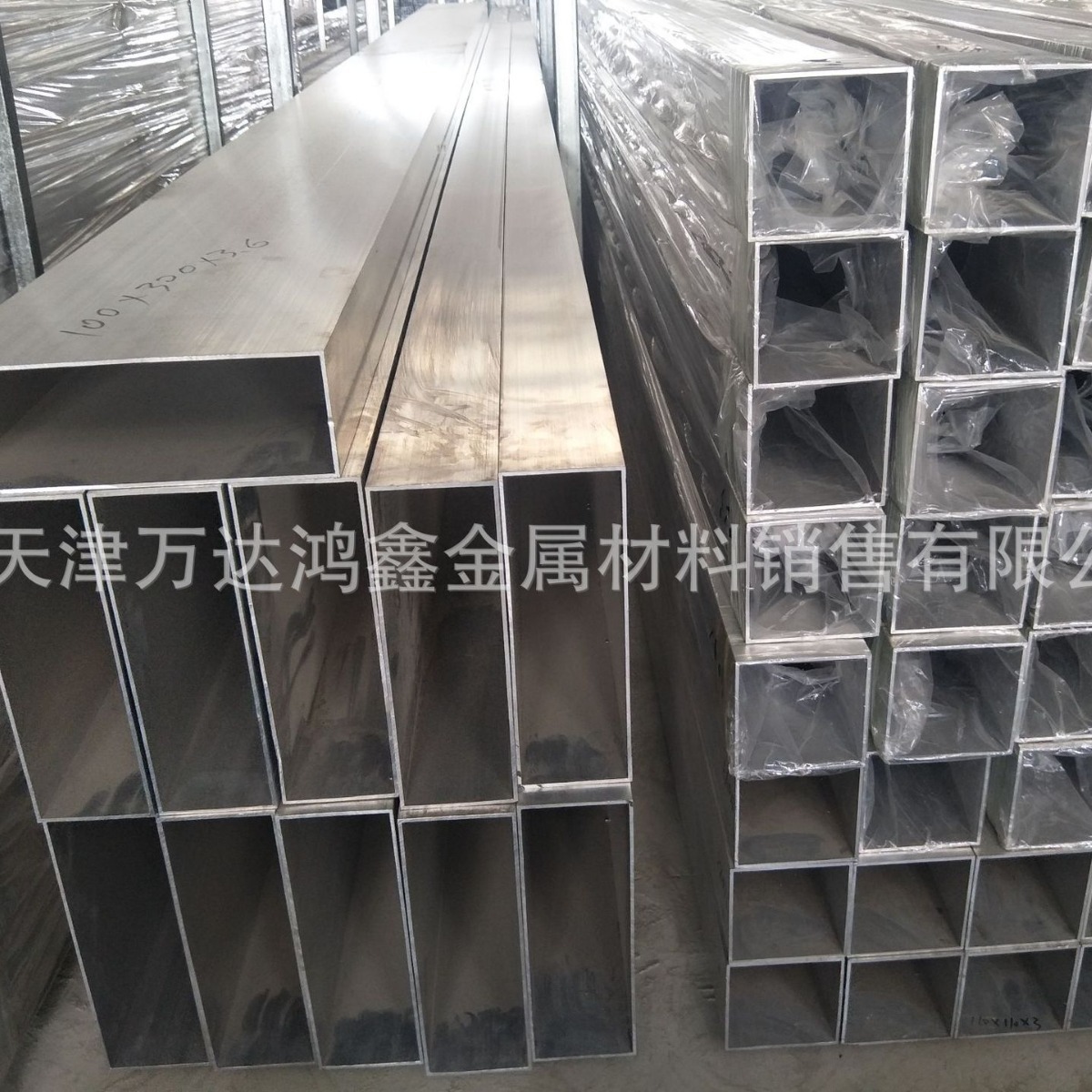 演义舞台铝合金方管，灯具铝矩管批发，100*200*3mm铝方通厂家