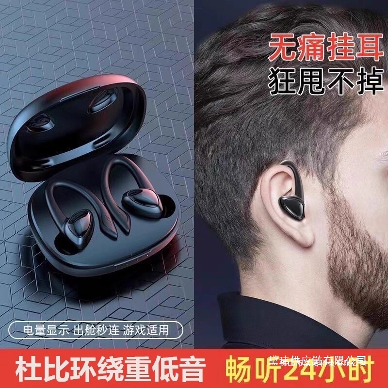 2025 New Model Ear-Hook Wireless Bluetooth Headphones, In-Ear, High-Quality Sound, Suitable for Running, Sports, Fitness, Sweat-Resistant, Long Battery Life