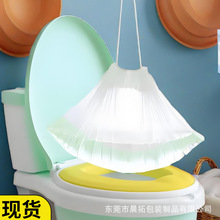 现货一次性抽绳便盘袋宝宝小马桶袋抽绳垃圾袋小号抽绳束口收纳袋