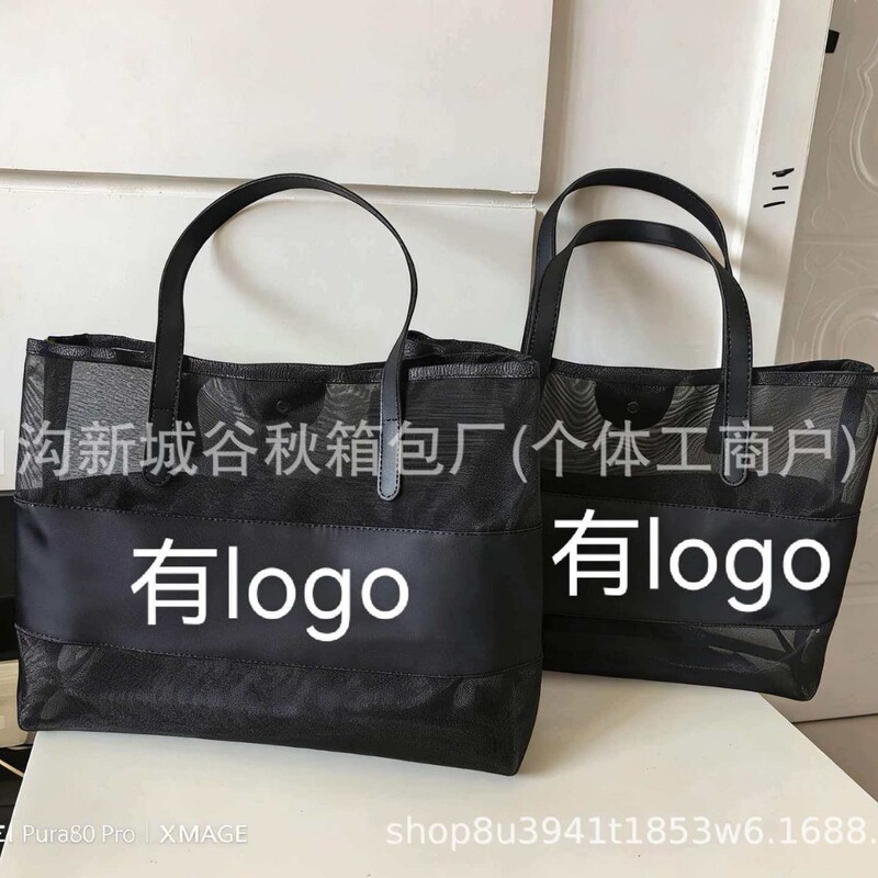 Wholesale Trendy Foreign Trade Brand Women's Lightweight Daily Mesh Tote Bag, Large Capacity Versatile Commuter Mother-Daughter Bag