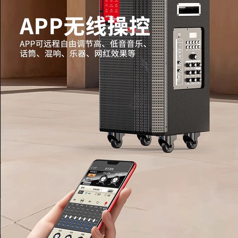 万利達9295広場舞音響屋外大電力生放送k歌音カードのスピーカーのータオルは無傷で記録します。|undefined