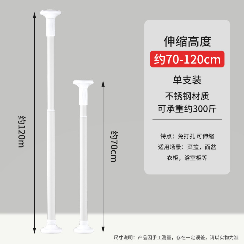 桌腿可调节支撑脚沙发脚茶几电视柜脚桌子增高垫床腿杆支撑柱支架|undefined