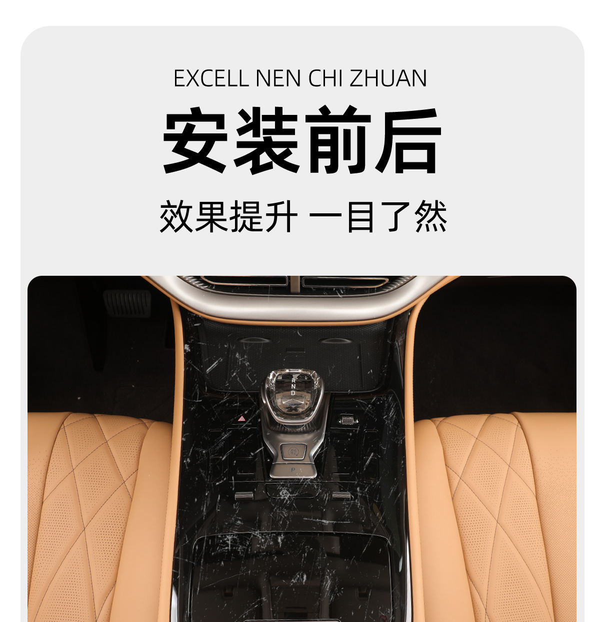 24 Models Suitable for Denza D9 Central Control Panel Silicone Pads, Gear Shift Button Protection, Interior Special Products, Anti-Reflective