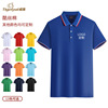 Polo, cotton overall, custom made, with short sleeve, with embroidery