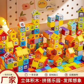 其他益智玩具;串珠、绕珠;积木类