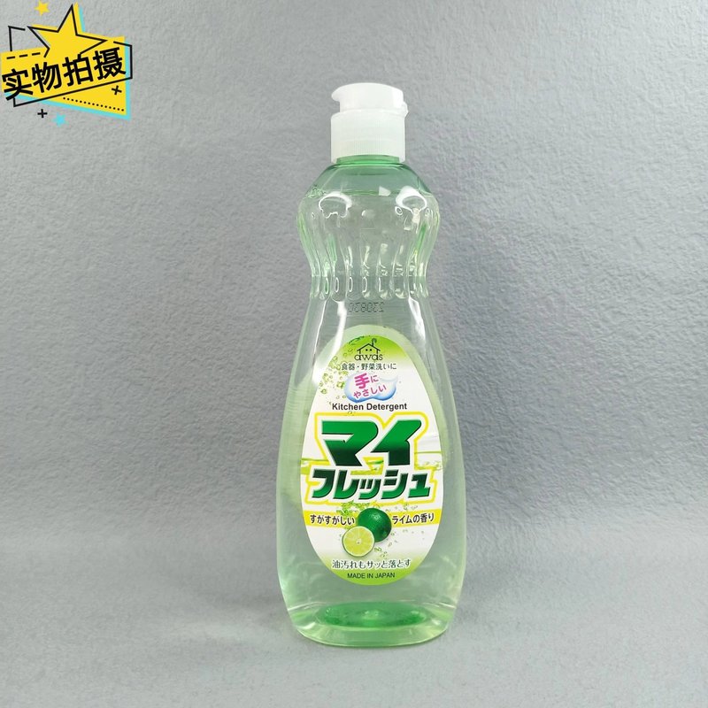 日本オリジナル輸入ロケット食器用洗剤ロケット食器果物と野菜の除染と脱脂 600 ミリリットル家庭用|undefined