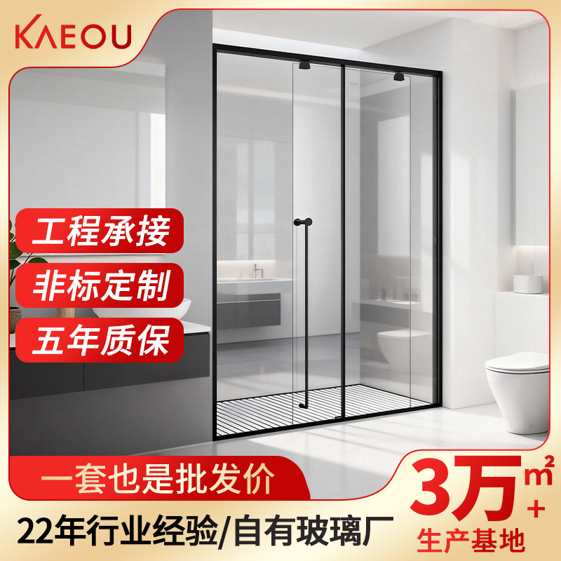 Sunken-Type Straight-Line Shower Room with Dry and Wet Separation, Shower Screen Partition, Bathroom Sliding Door, Glass Sliding Door Sunken-Type Straight-Line Shower Room with Dry and Wet Separation, Shower Screen Partition, Bathroom Sliding Door, Glass Sliding Door