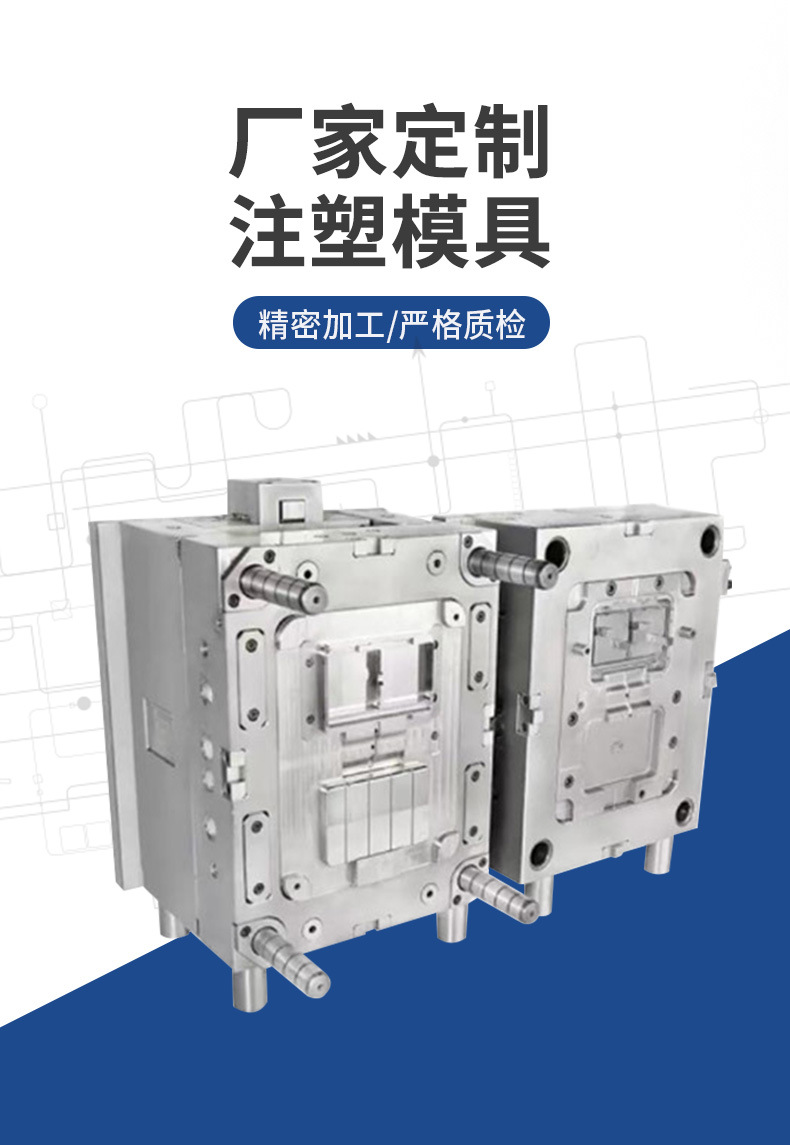 Custom injection mold processing, plastic parts manufacturing, ABS special-shaped parts injection molding, processing according to drawings