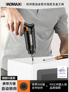 Electric screwdriver rechargeable small household automatic screwdriver mini screwdriver tool electric hand drill