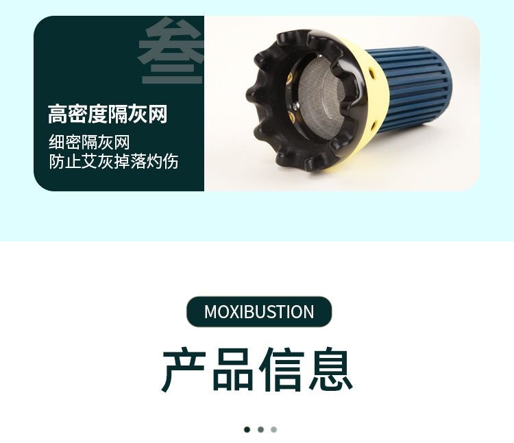 Bian Stone Moxa Jar Portable Smoke-Control Moxibustion Device with Gua Sha Massage for Home Wellness 13x9cm 200g specifications