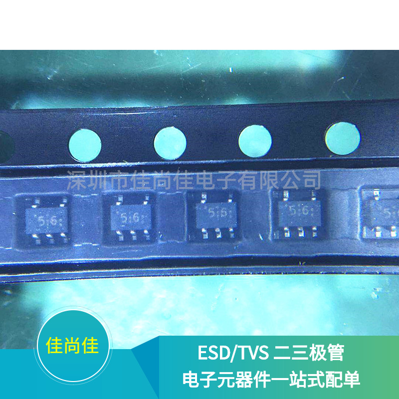 DF5A5.6FU SOT353 静电保护二极管